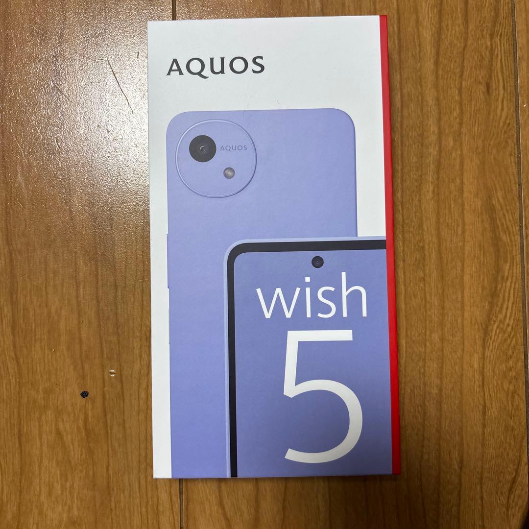 【新品未使用】AQUOS wish5 ドコモ SH-52F ミソラ(ブルー系)