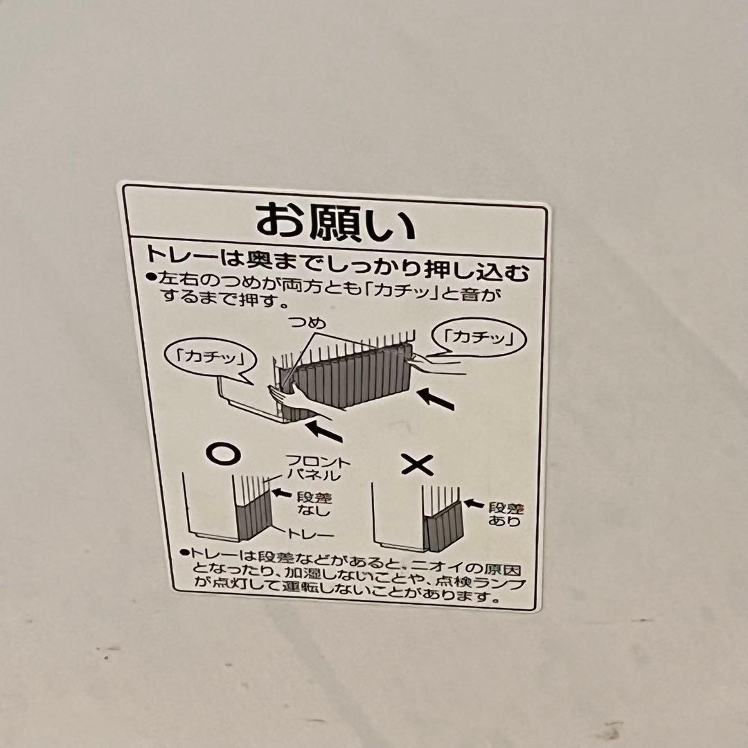 Panasonic　業務用　大型加湿器 FE-KXP20-W WHITE