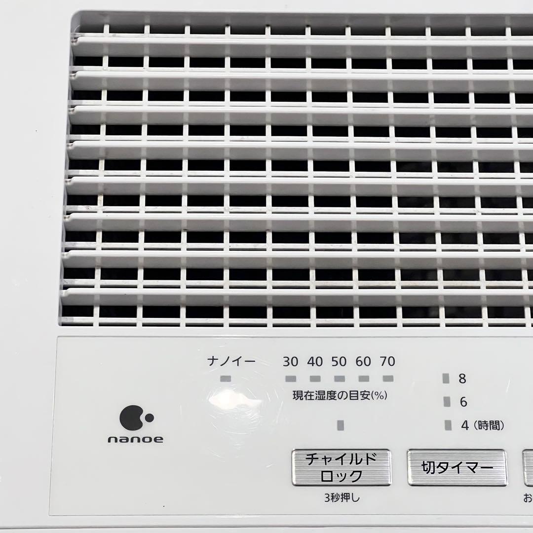 Panasonic　業務用　大型加湿器 FE-KXP20-W WHITE