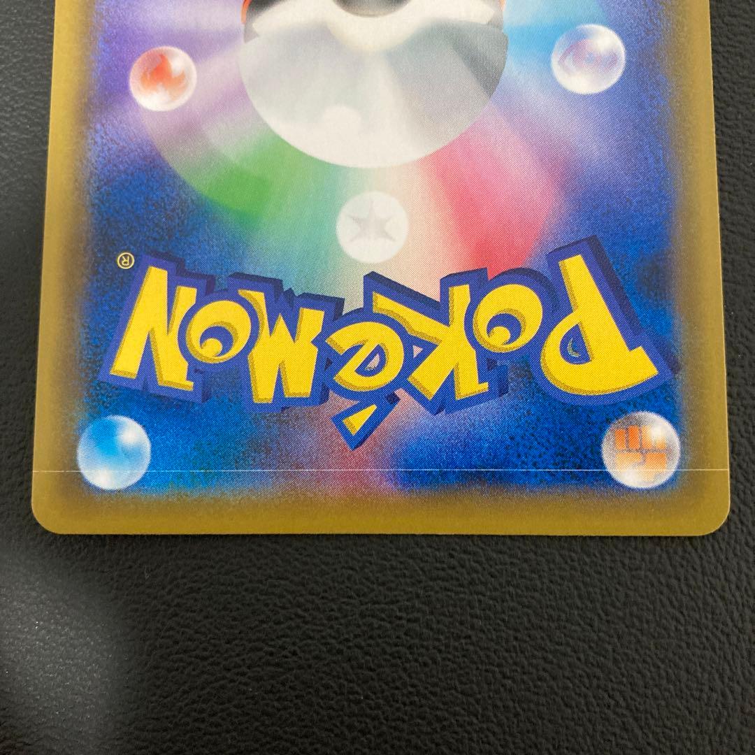 エラー　超希少　極美品　ミミッキュ　CHR