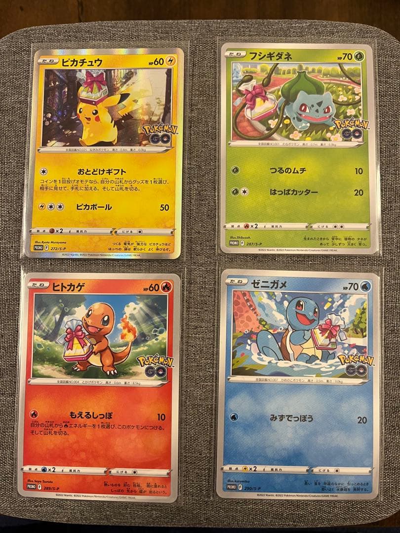 ポケモンカード　まとめ