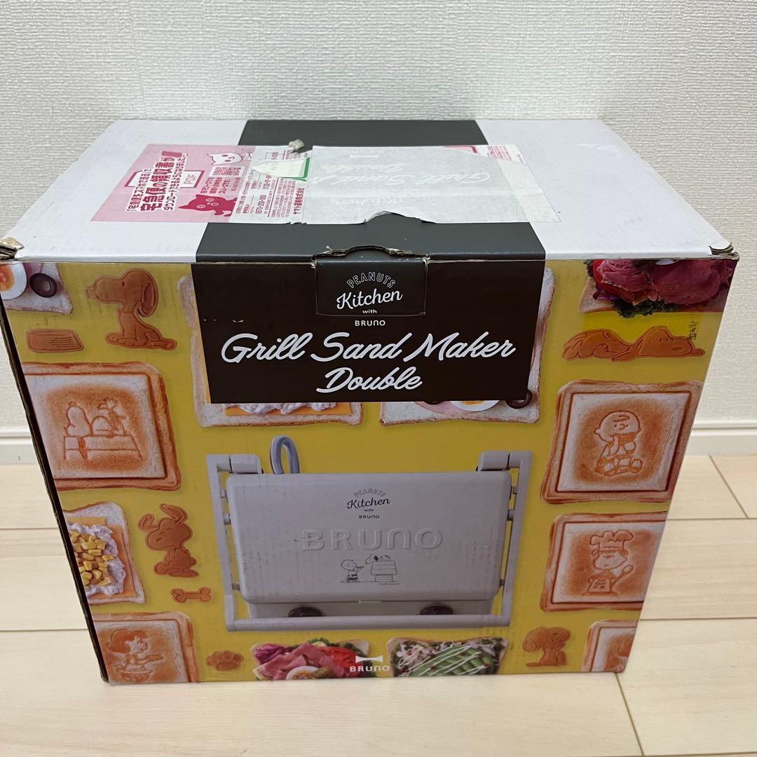 BRUNO PEANUTS グリルサンドメーカー ダブル アイボリー スヌーピー