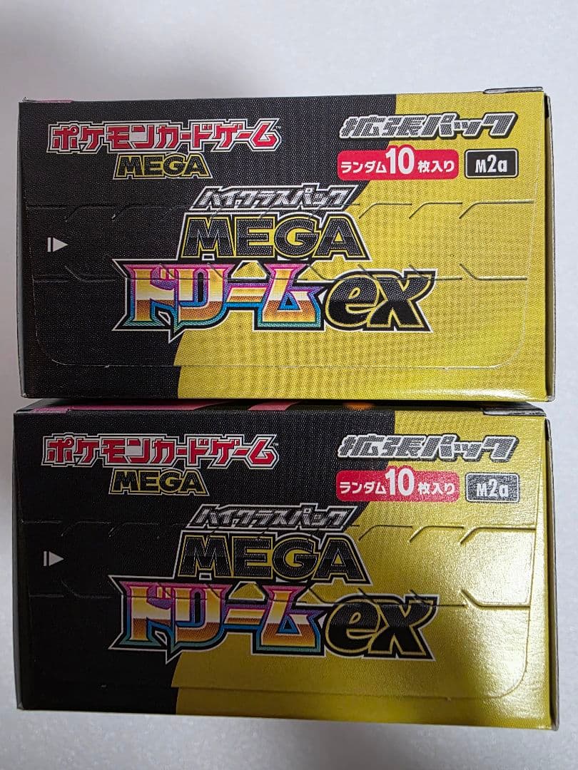 MEGAドリームex 2BOX シュリンクなしペリペリあり
