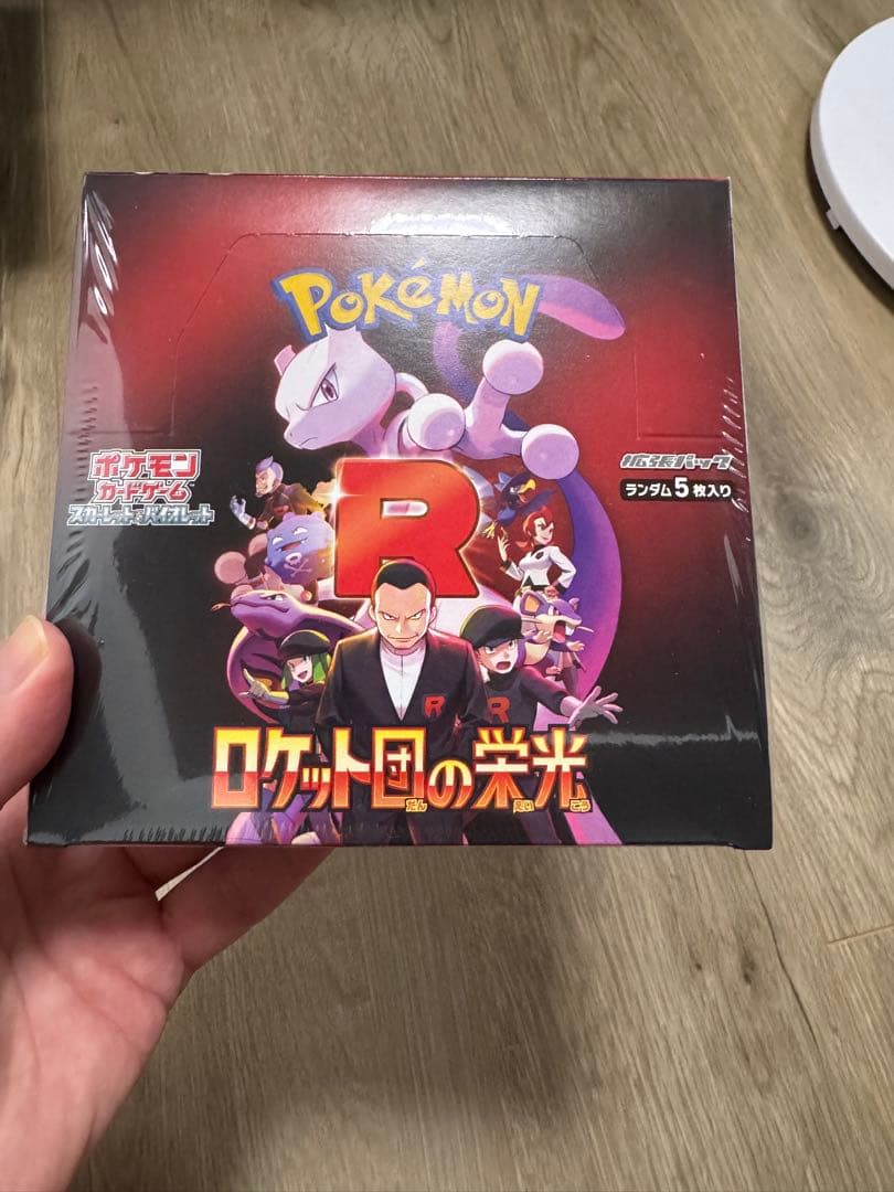 ポケモン未開封BOXまとめ売り(シュリンク付き)