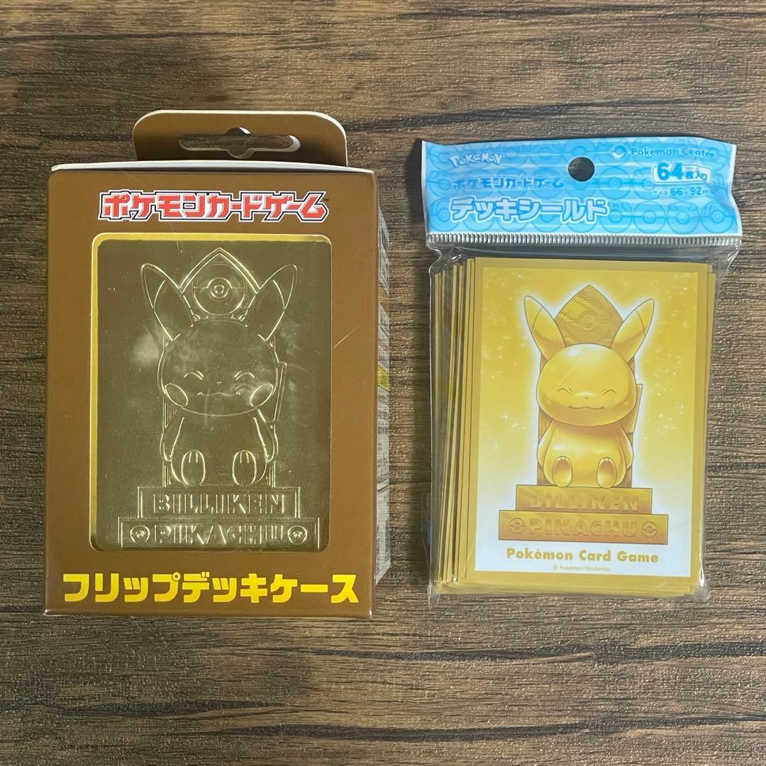 ビリケンさんピカチュウ　デッキシールド　デッキケース スリーブ