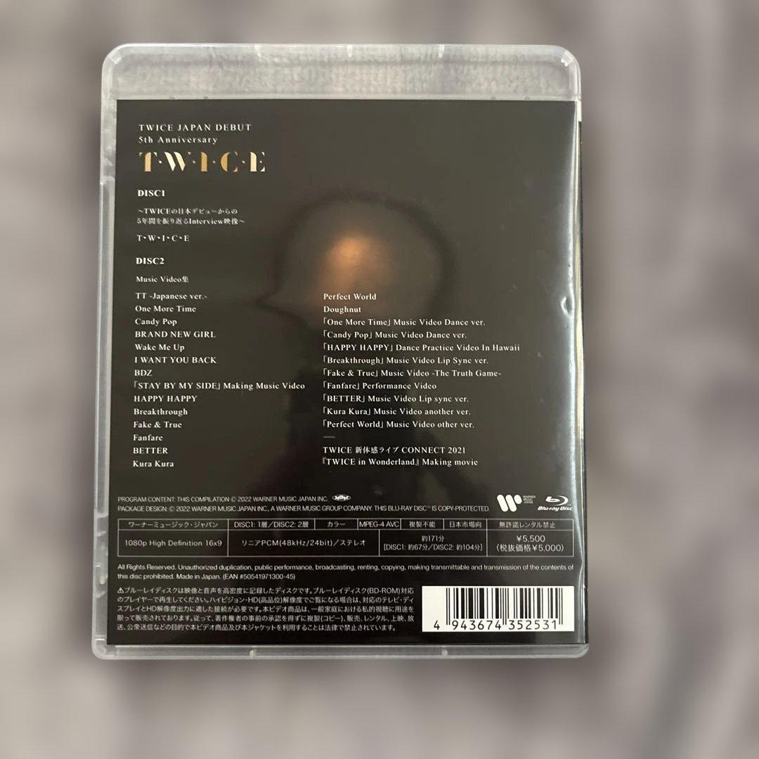 TWICE グッズ　アルバム キーホルダー カード