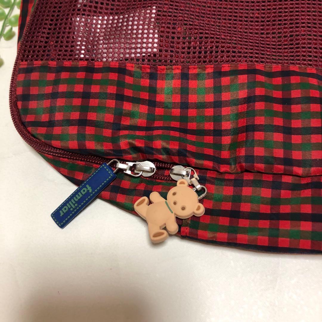 ファミリア　トラベルポーチ　3点セット　美品