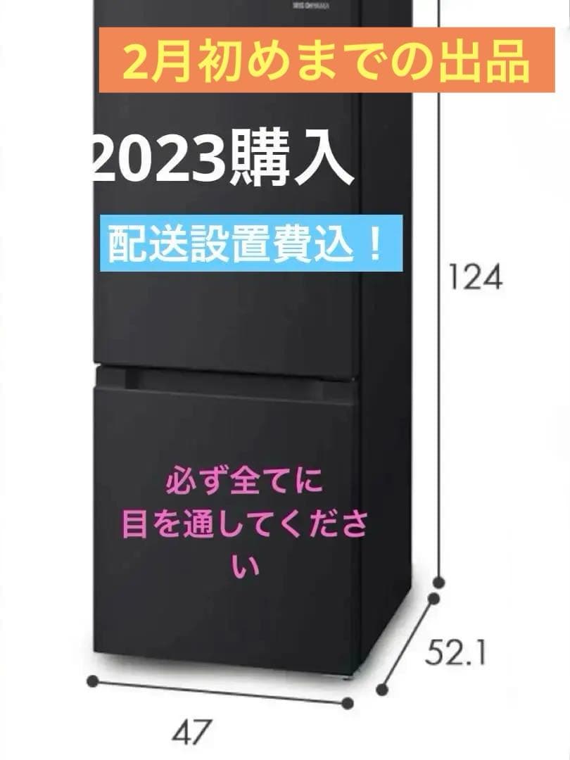 ブラック 冷蔵庫 133L コンパクト