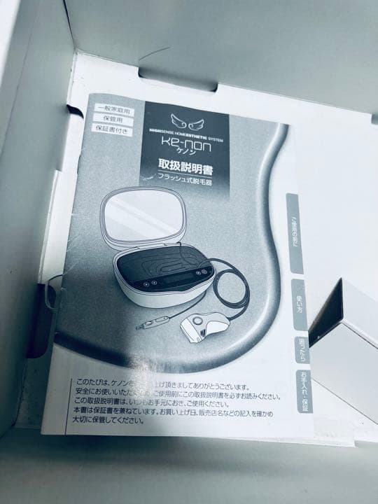 ケノン 脱毛器 ピンク