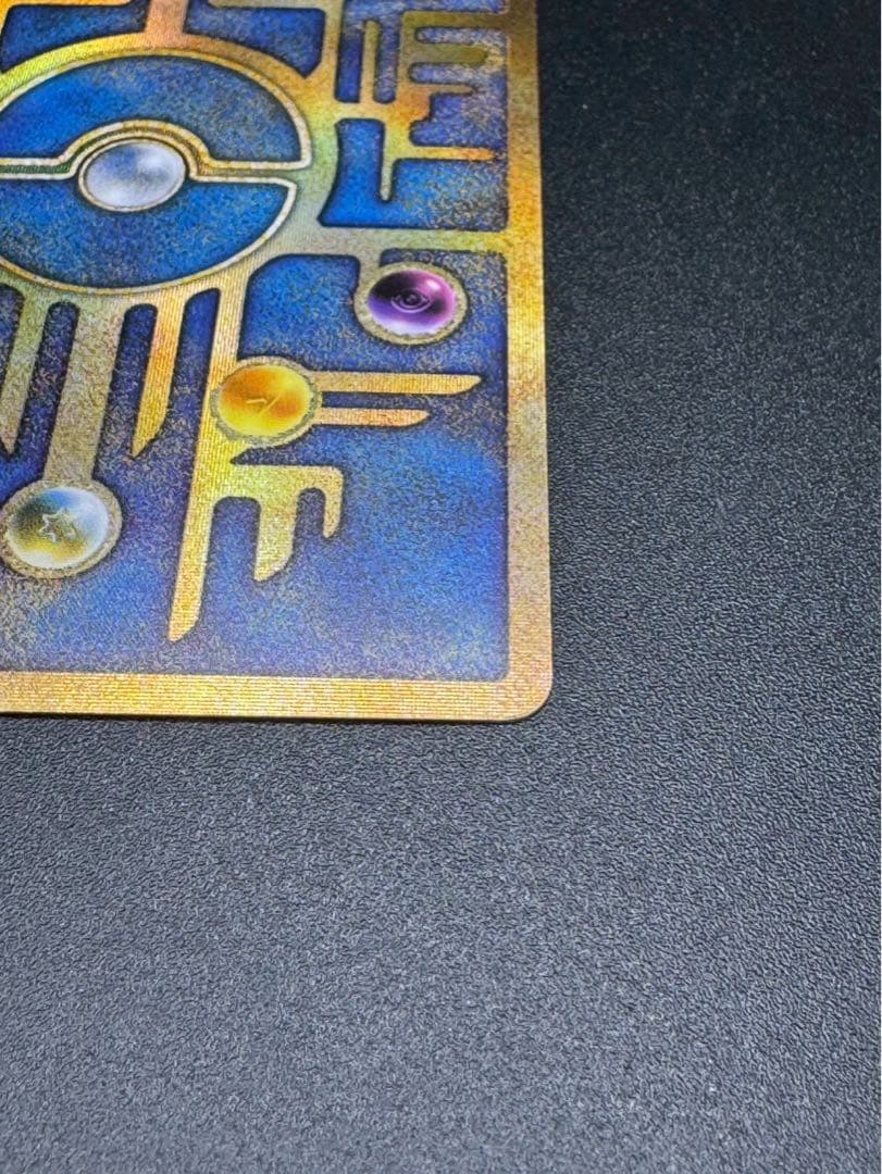 ポケモンカード　古代ミュウ　修正版前期　Nintendo 1998版