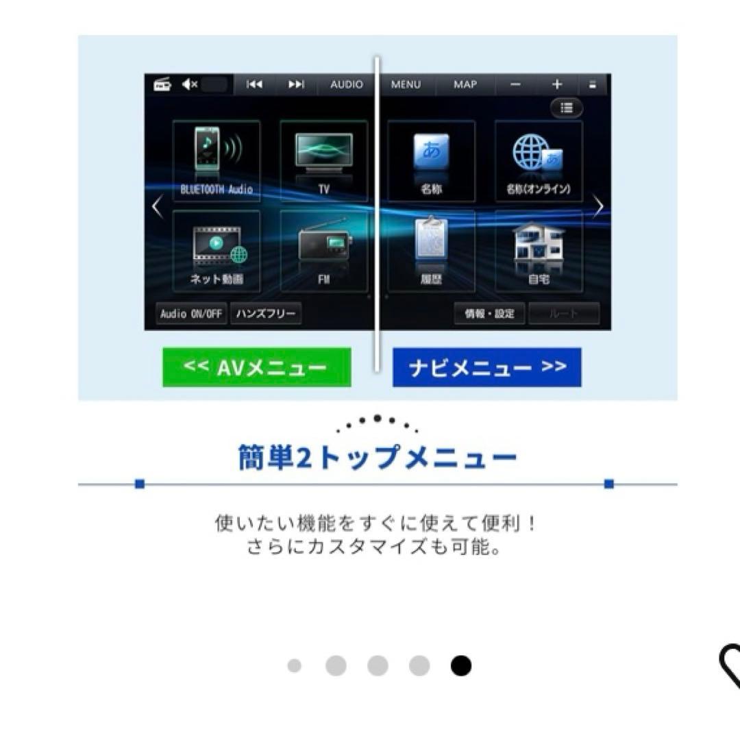 Panasonic CN-CE10WD カーナビ 本体