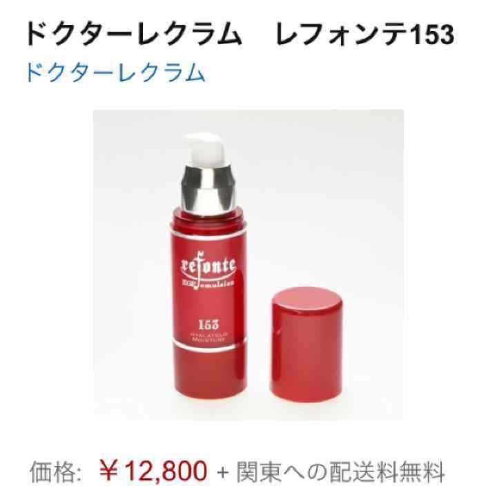 超音波導入♡エイジングケアEGF美容液