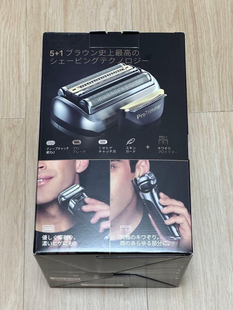 ブラウン 電気シェーバー 9 PRO+ 電動 髭剃り 5in1アルコール洗浄