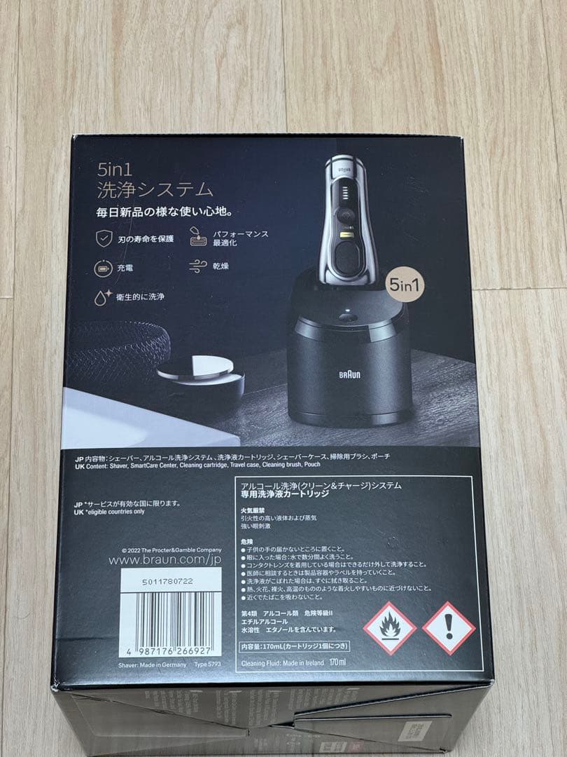 ブラウン 電気シェーバー 9 PRO+ 電動 髭剃り 5in1アルコール洗浄