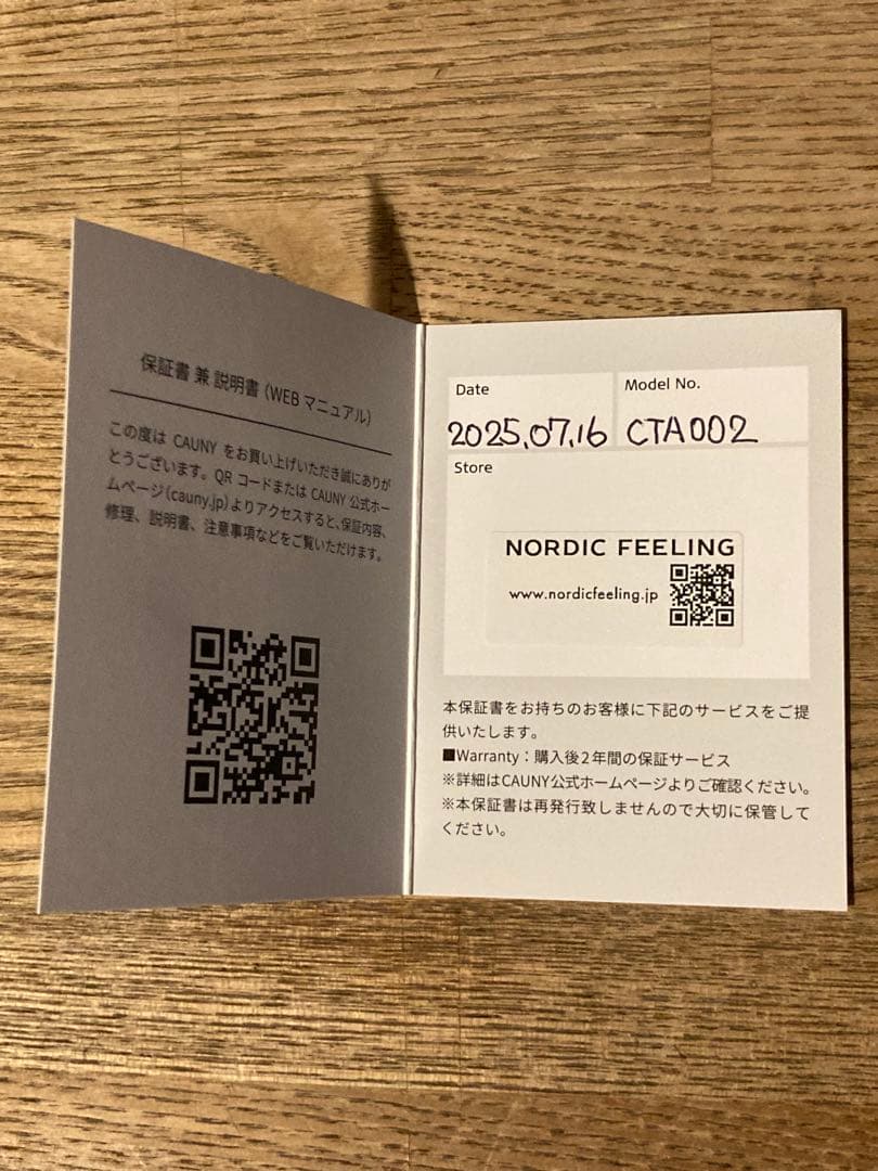 安藤忠雄デザイン時計CAUNY CTA002