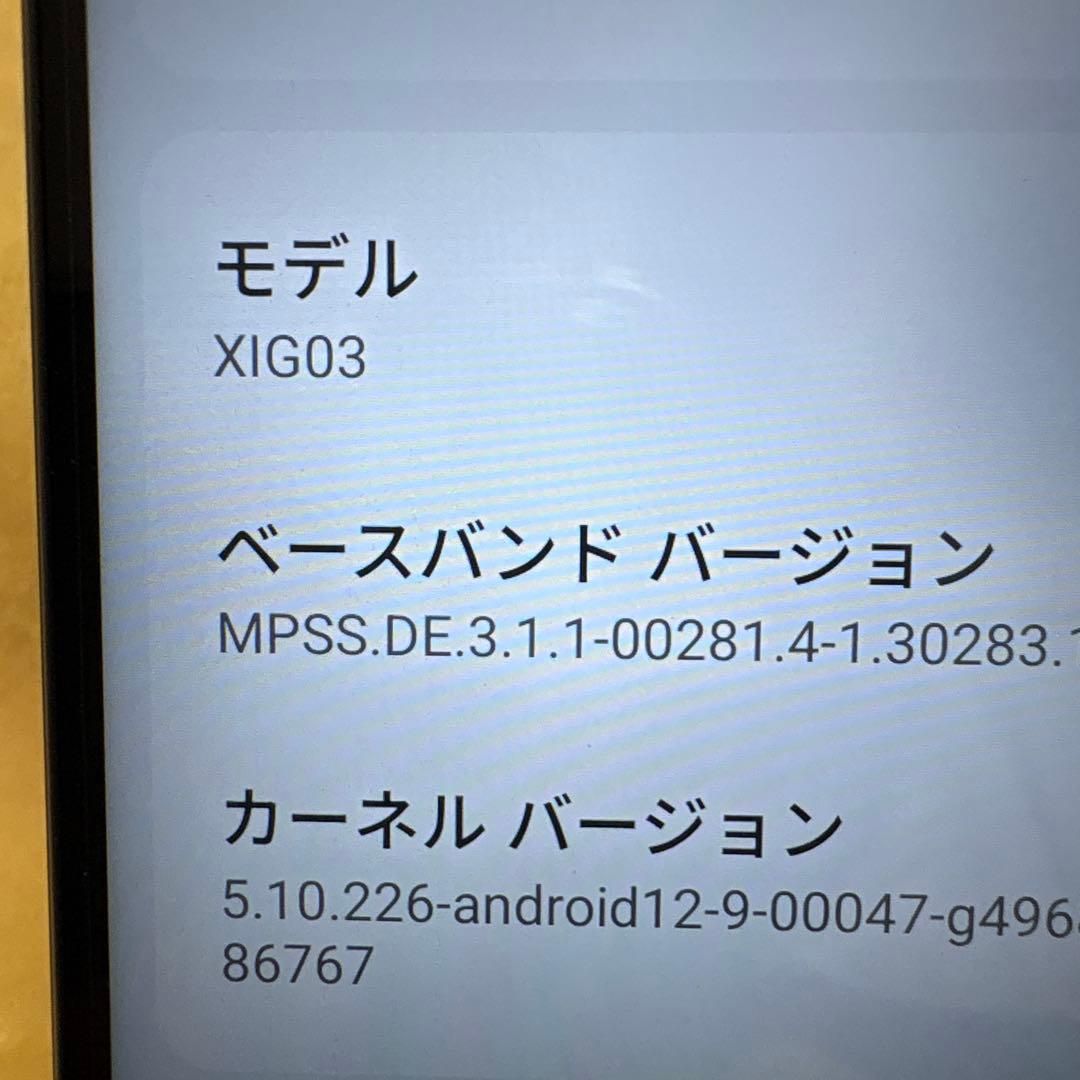 Xiaomi Redmi 12 5G ミッドナイトブラック SiMフリー