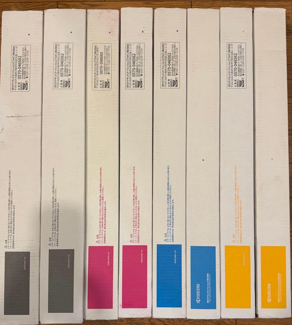 京セラ　純正トナー　TK-8336 4色　8本セット