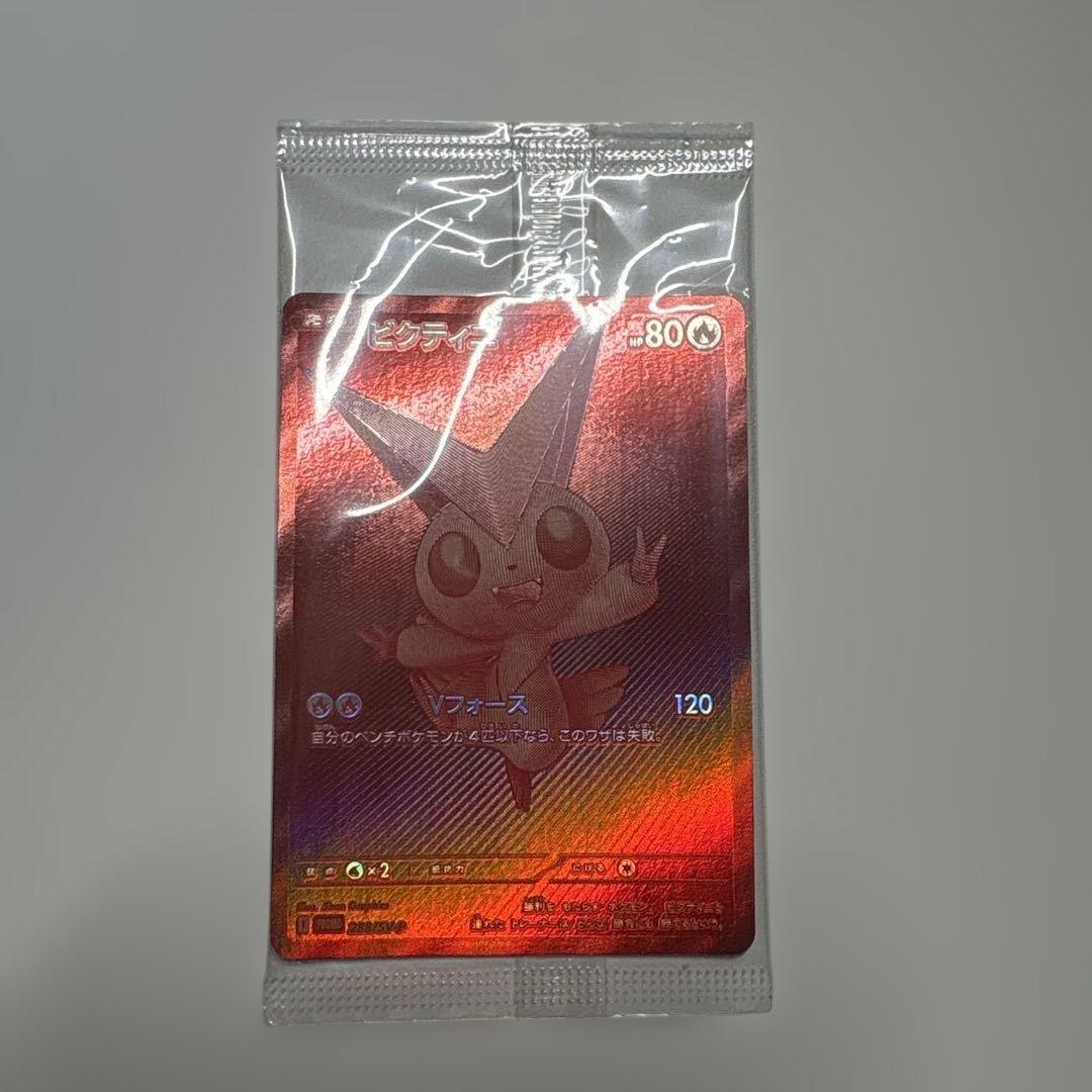 【未開封】ビクティニ争奪戦　ビクティニBWR