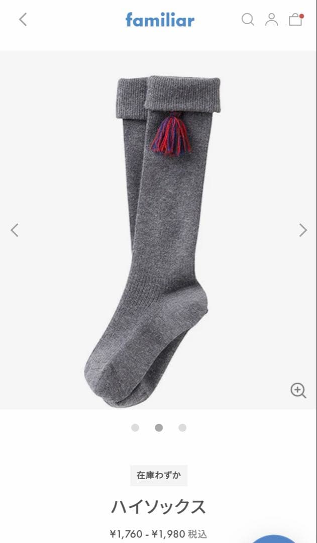 ファミリア　ワンピース　90cm 靴下13-15cm テリア