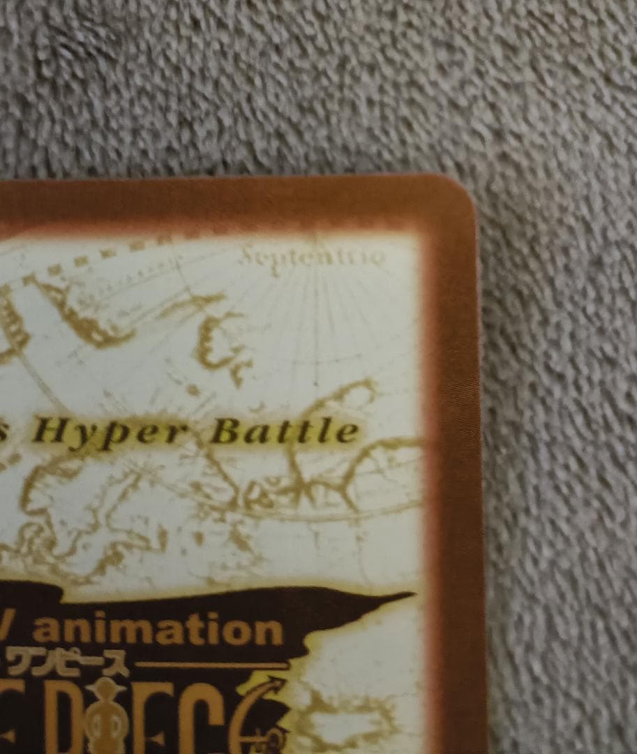 【ワンピース】ハイパーバトル C-J09 チョッパー 名医【プロモ】