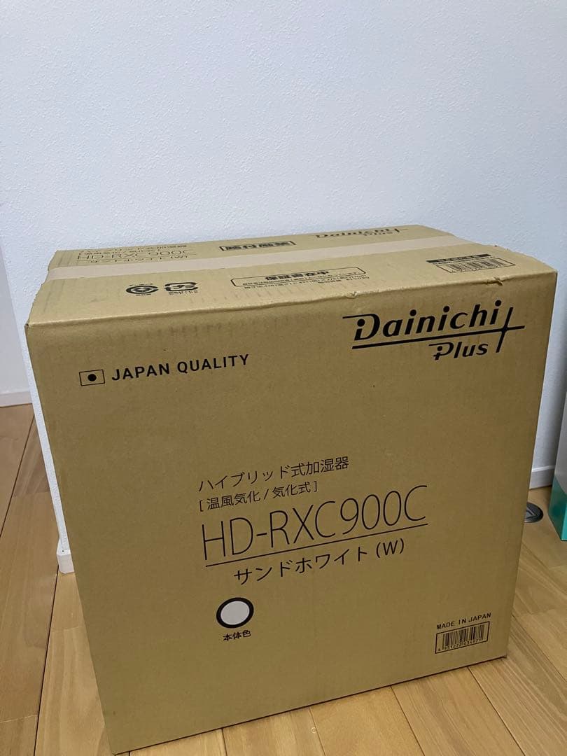 Dainichi HD-RXC900C(W) ハイブリッド式加湿器+おまけ