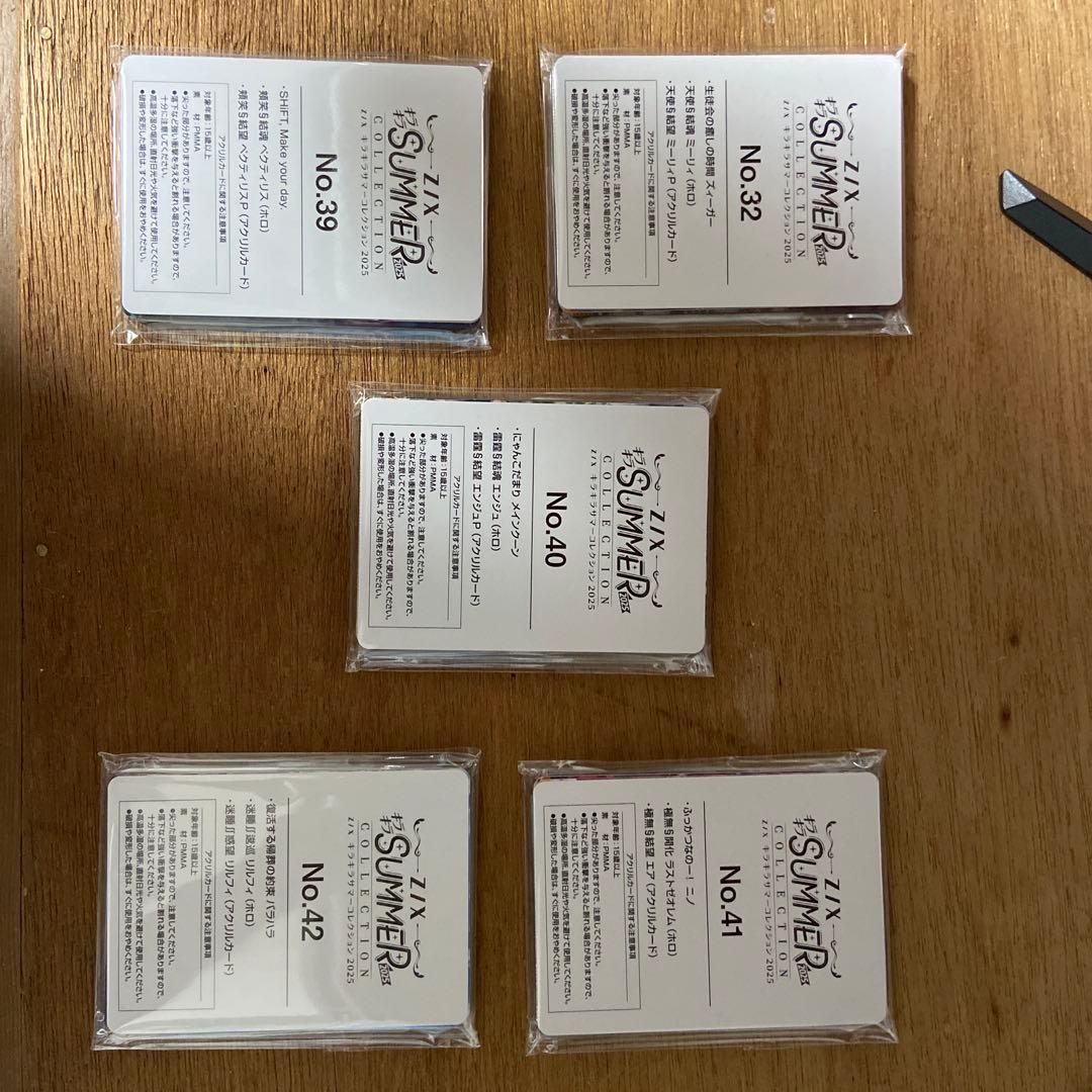 Z/X キラキラサマーコレクション2025 いろいろ