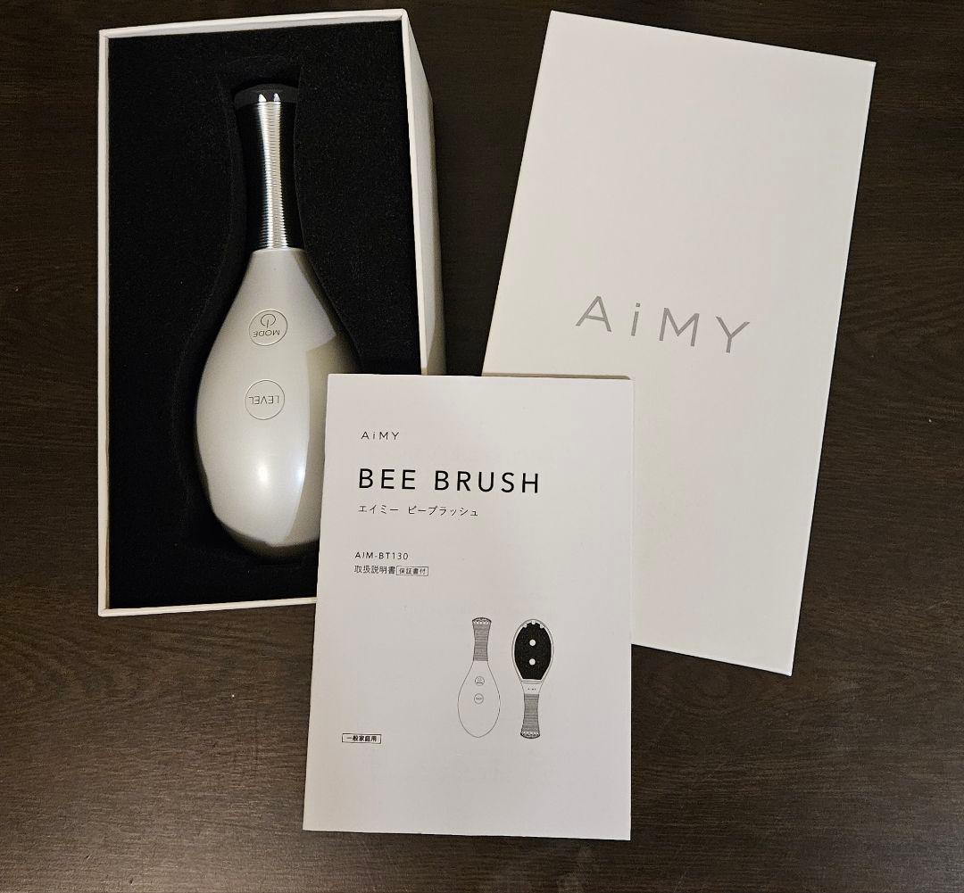 【新品・未使用品】AiMY エイミー ビーブラッシュ AIM-BT130