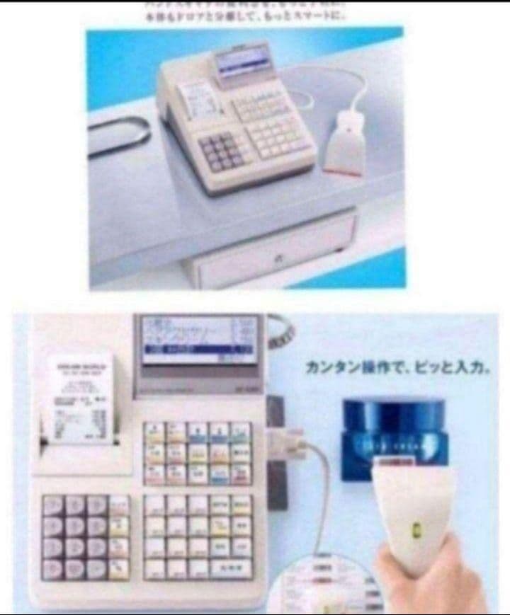 シャープレジスターXE-A280BT　PC連携　スキャナ付き　807067