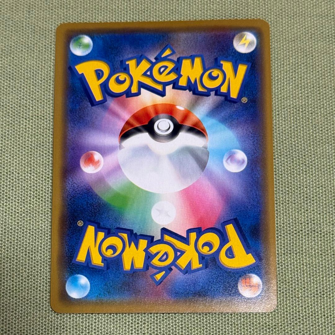 ポケモンカード 漫才ごっこピカチュウ