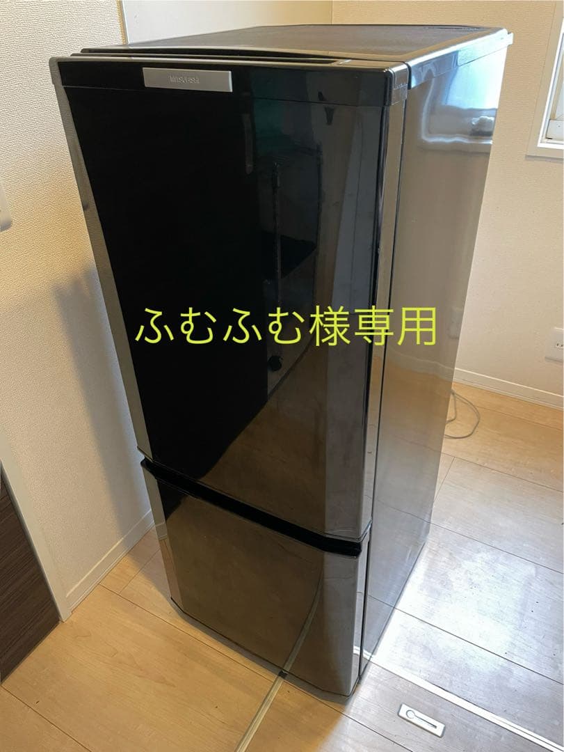 三菱電機　冷蔵庫　146L