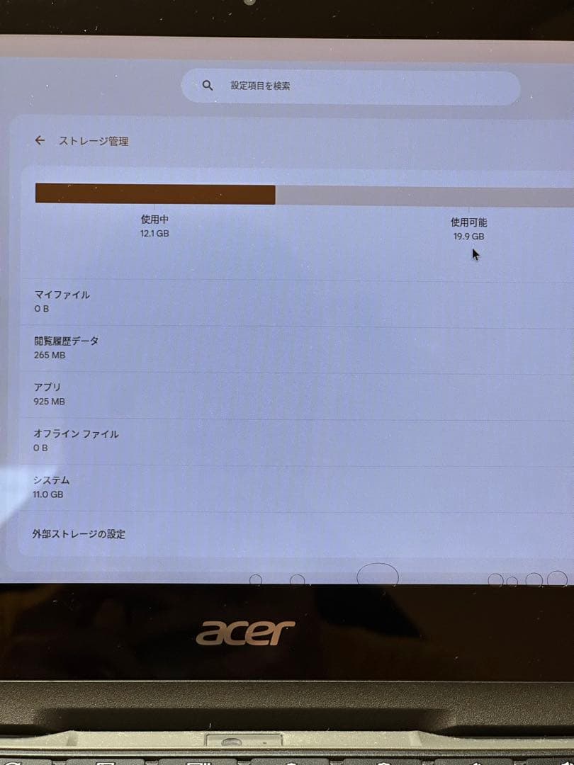 Acer Chromebook Spin 11 ‘17年モデル 日本語配列