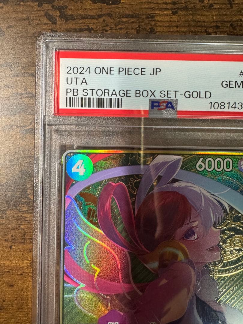 ワンピカ】ウタ プレミアムブースターSR PSA10