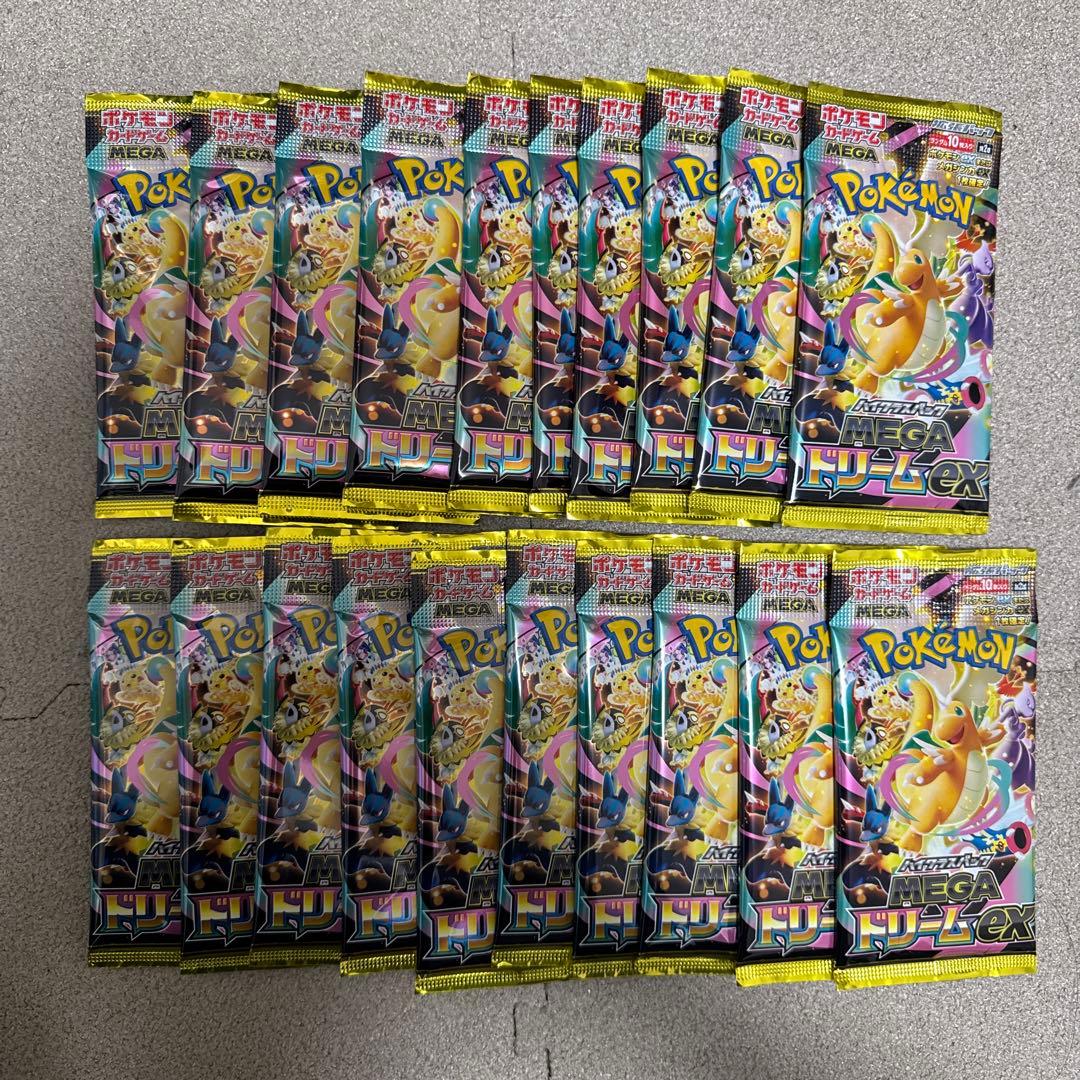 【新品未開封】　MEGAドリームex 20パック　メガドリーム未開封