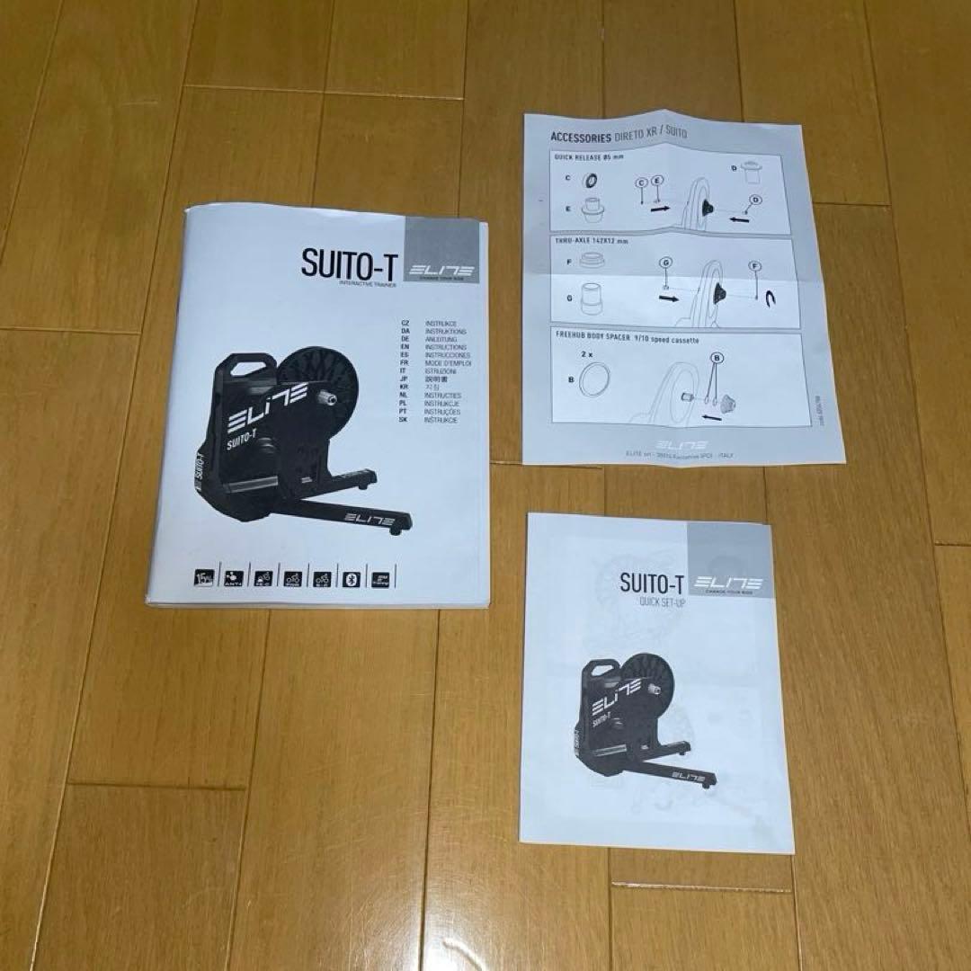 Elite Suito-T スマートローラー