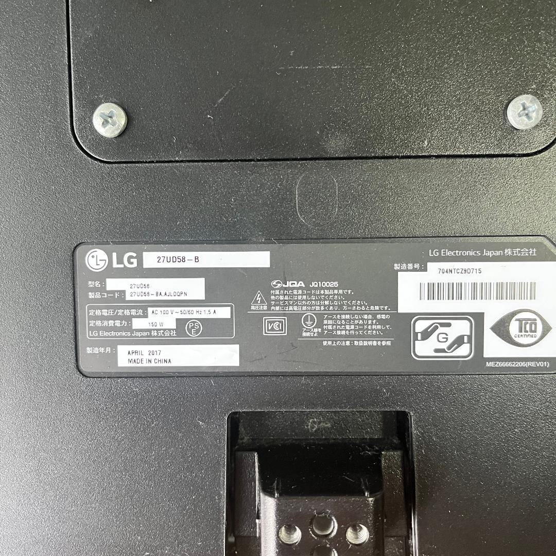 【訳あり】２７インチ４Kモニター　27UD58-B