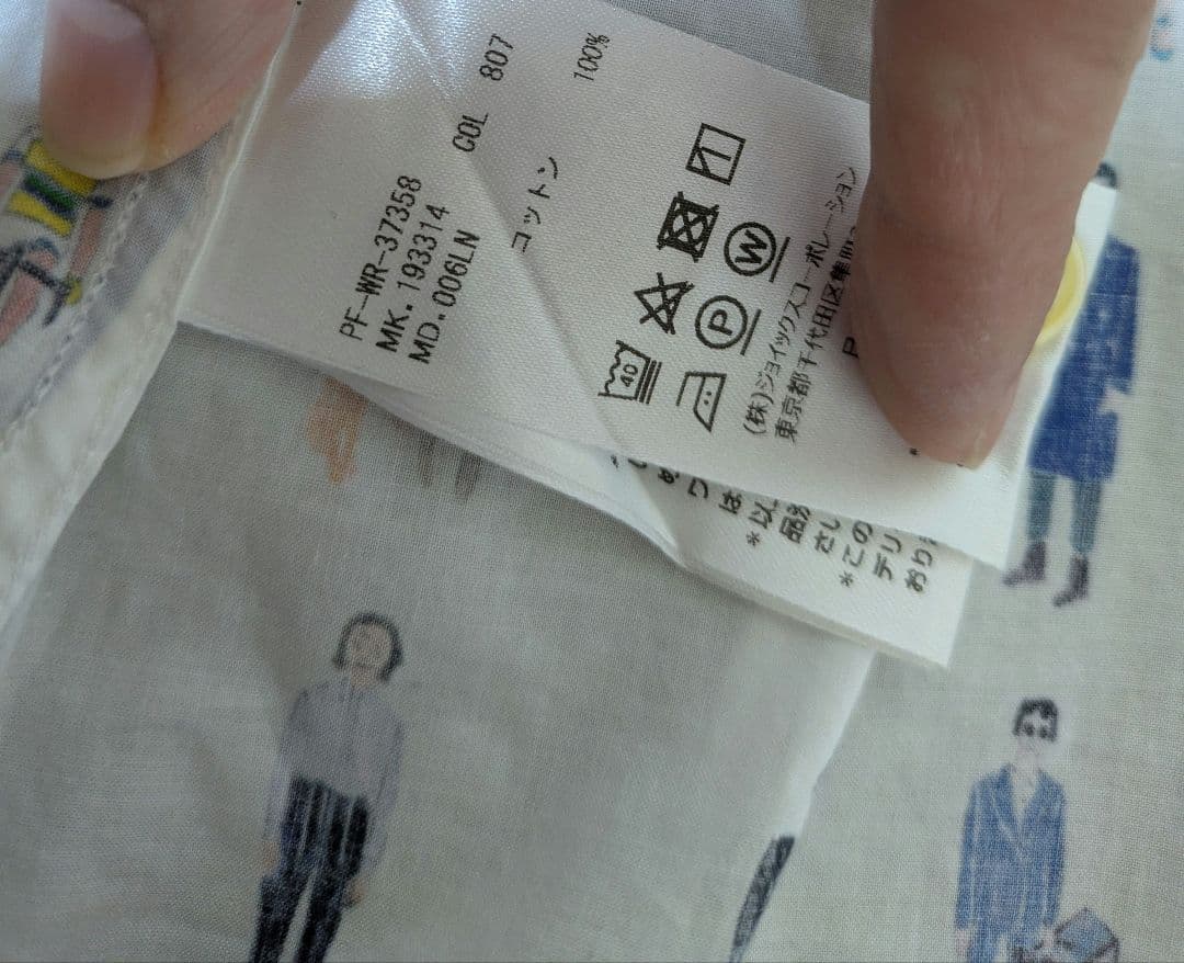 美品 ポールスミス　Paul's People ブラウス　シャツ