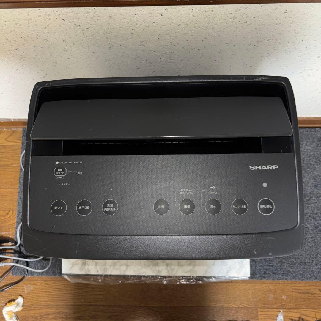【2024年製】SHARP加湿空気清浄機　KI-TX75 ※加湿フィルター新品
