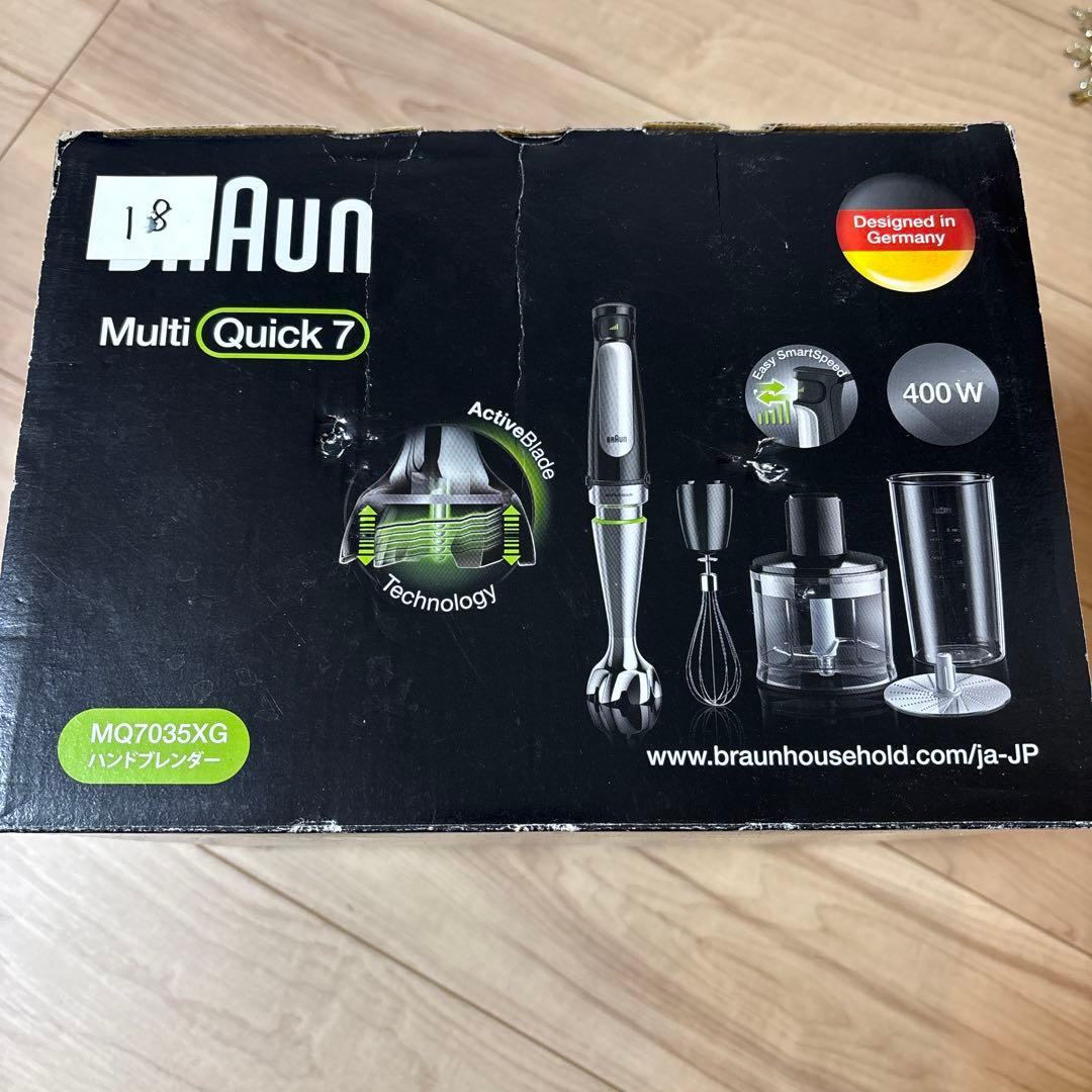 BRAUN ハンドブレンダー