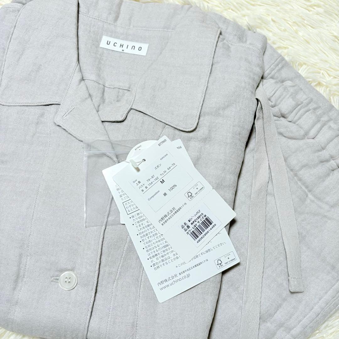 新品　UCHINO ウチノ　マシュマロガーゼ　パジャマ　M 完売品　ライトグレー