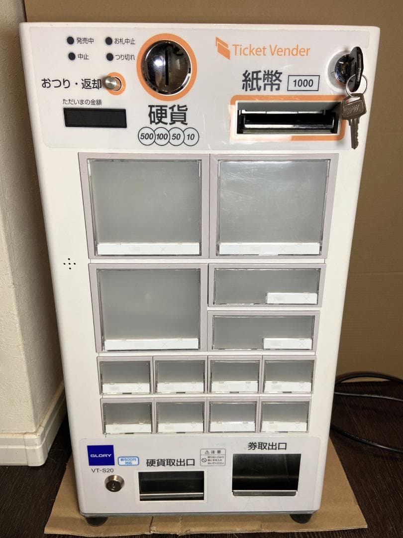 ノリッチ　美品　券面設定込■グローリー　小型券売機　VT-S20■新500