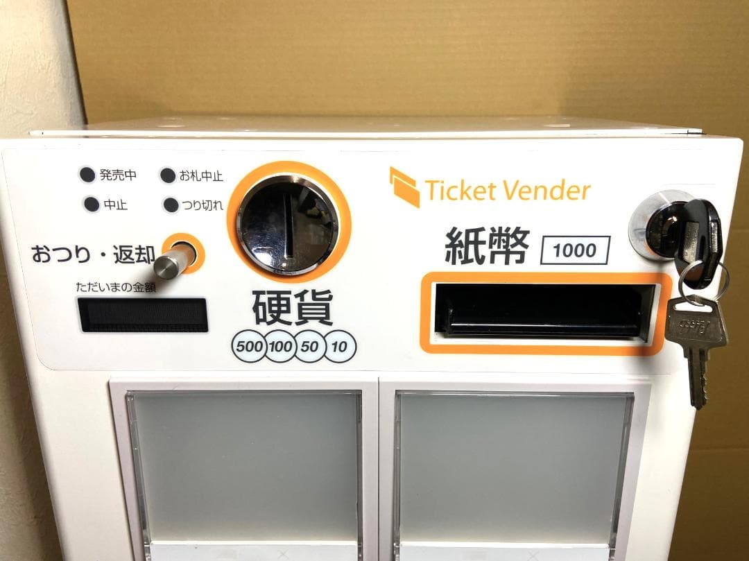 ノリッチ　美品　券面設定込■グローリー　小型券売機　VT-S20■新500