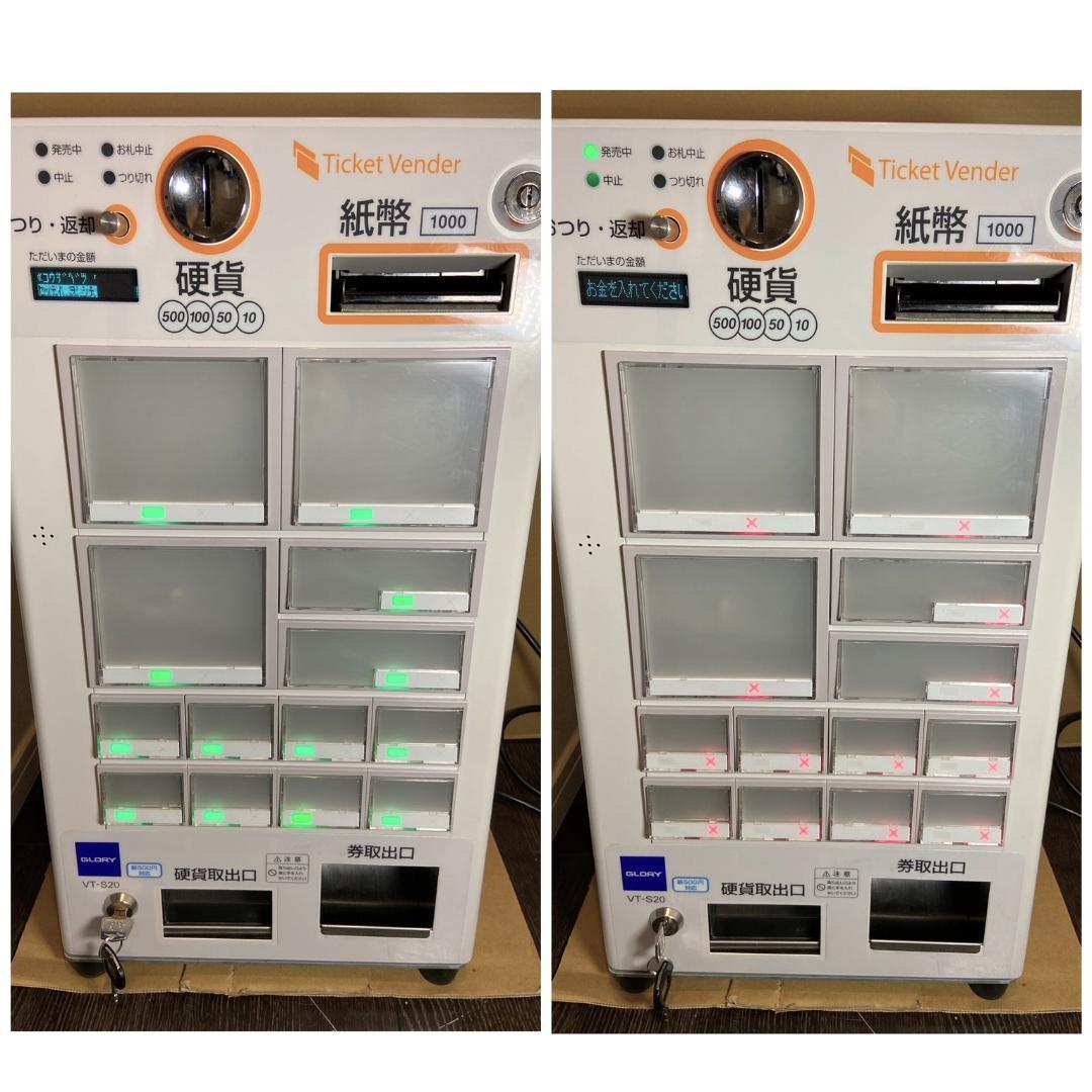 ノリッチ　美品　券面設定込■グローリー　小型券売機　VT-S20■新500