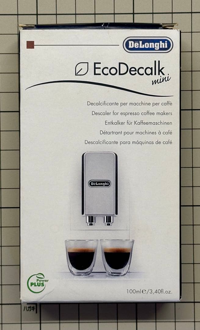 デロンギ　マグニフィカSカプチーノ　石灰除去済みECAM23260SBN