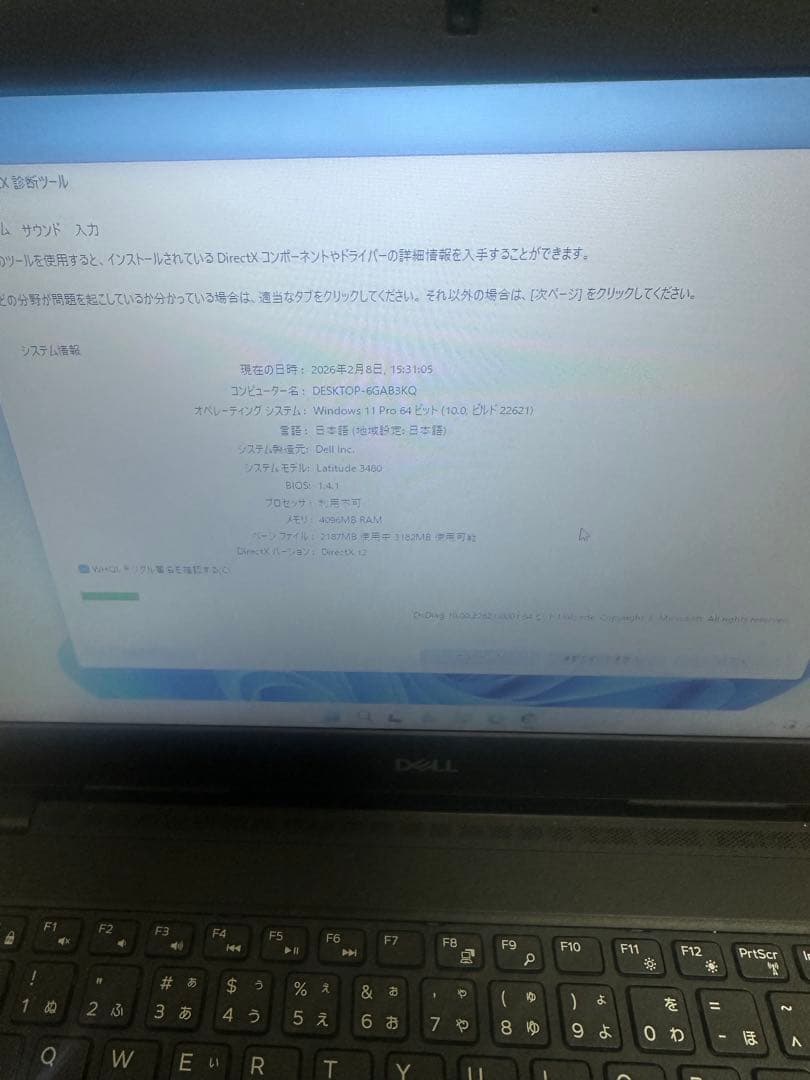 Windowsノート本体 DELL3480 i3 6006U 2GHz/4GB/HDD500GB