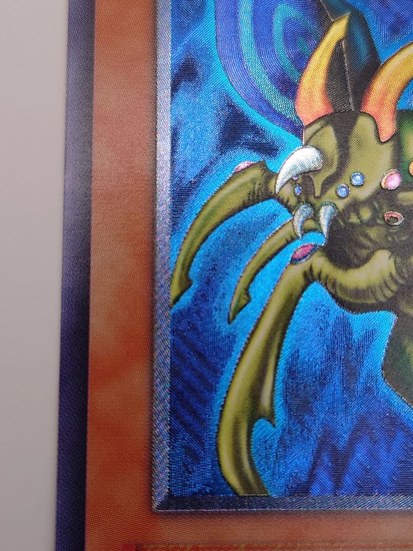 にち　レリーフ　アルティメット　究極完全態グレートモス