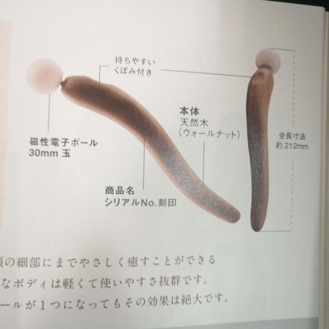 【お話中】ルーヴルドー　ソフィルe　ソロ　新品未使用　終売品　レア