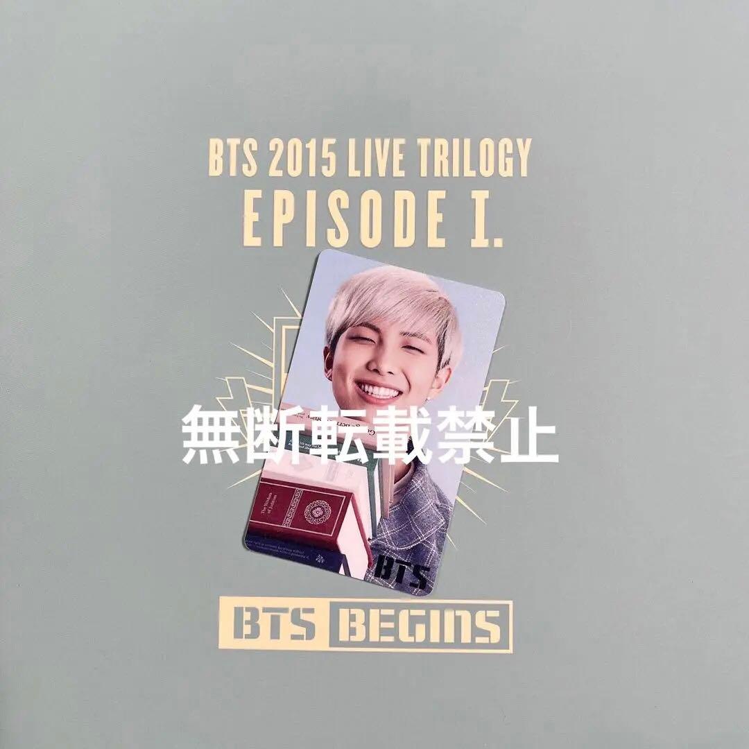 BTS LIVE TRILOGY EPISODE I. BIGINS 限定トレカ