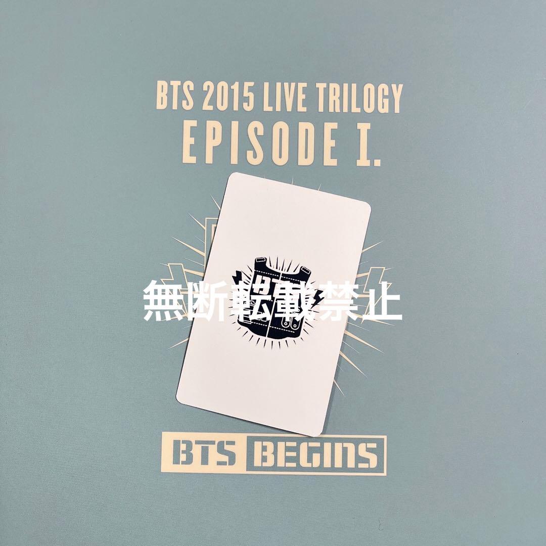 BTS LIVE TRILOGY EPISODE I. BIGINS 限定トレカ