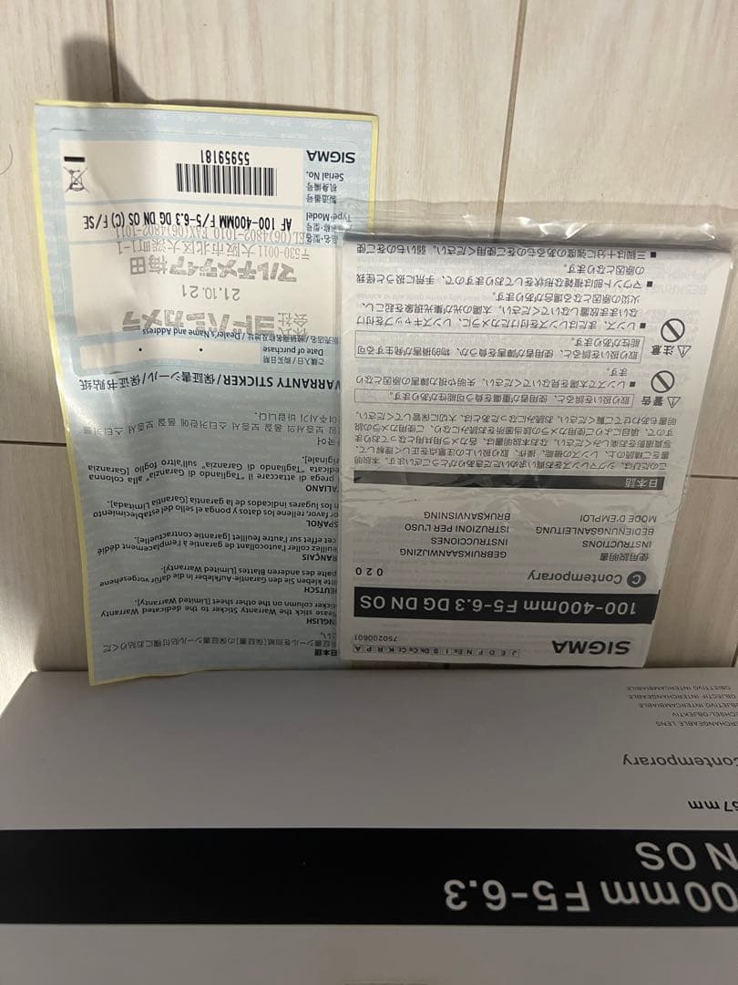 レンズ(ズーム) SIGMA 100-400F5-6.3 DG OS