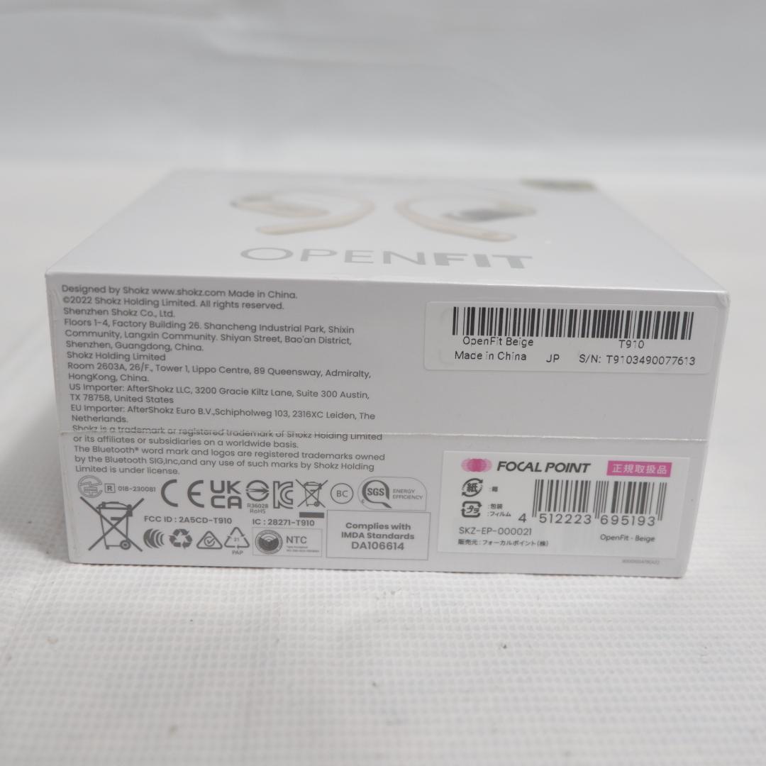 新品未開封 Shokz OpenFit オープンイヤーイヤホン ベージュ